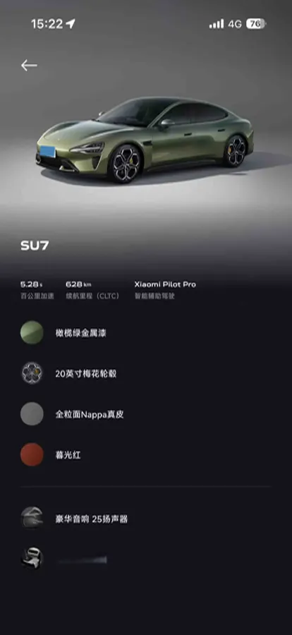 2024 MI SU7 BEV 73.6KWH,autocango,china used car exporter,china ev exporter,chinese used car exporter,chinese used ev exporter