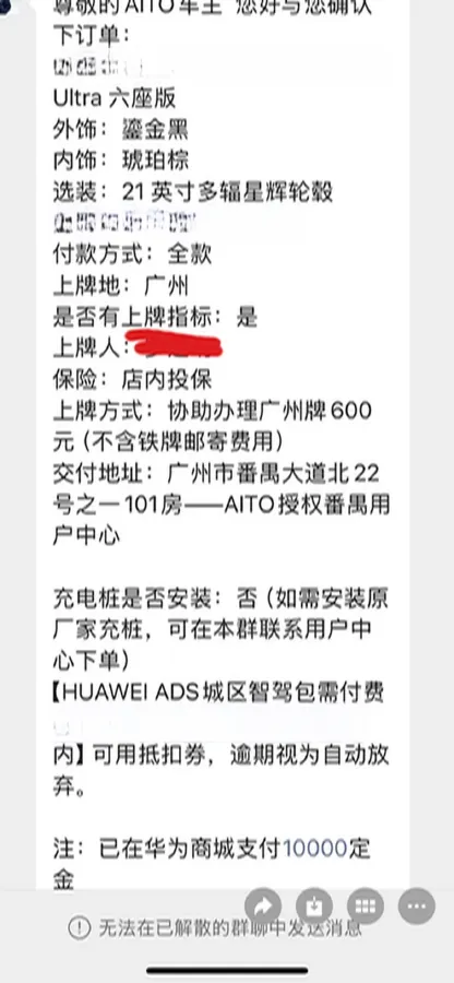 2025 AITO AITO M9 REEV 160HP REEV 52KWH,autocango,china used car exporter,china ev exporter,chinese used car exporter,chinese used ev exporter