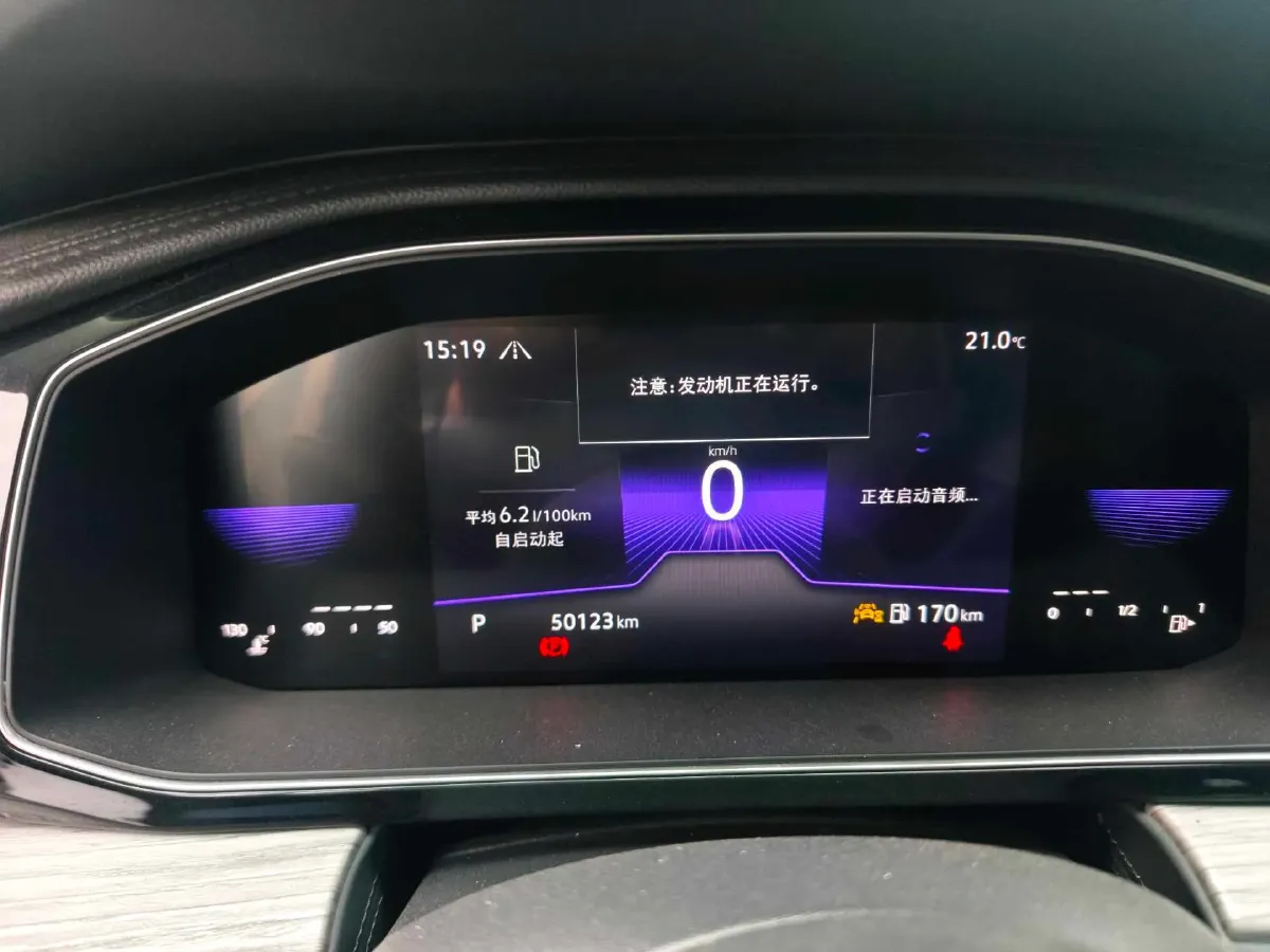 2023 Volkswagen Sagitar 1.5T 160HP L4 7DCT,autocango,china used car exporter,china ev exporter,chinese used car exporter,chinese used ev exporter