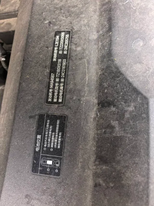 2024 Li L9 Range Extended 154HP REEV 52.3KWH,autocango,china used car exporter,china ev exporter,chinese used car exporter,chinese used ev exporter