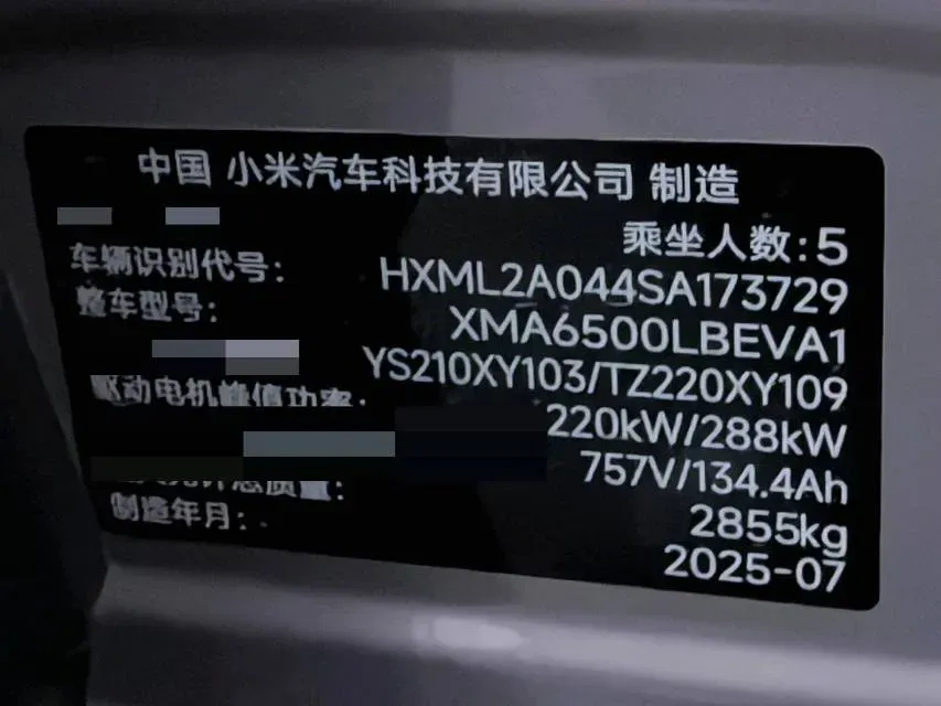 2025 MI YU7 BEV 101.7KWH,autocango,china used car exporter,china ev exporter,chinese used car exporter,chinese used ev exporter