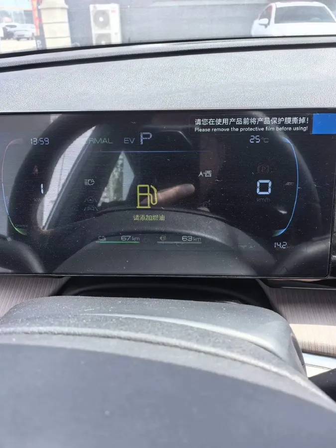 2024 BYD Song Pro 1.5L 110HP L4 E-CVT PHEV 12.9KWH,autocango,china used car exporter,china ev exporter,chinese used car exporter,chinese used ev exporter