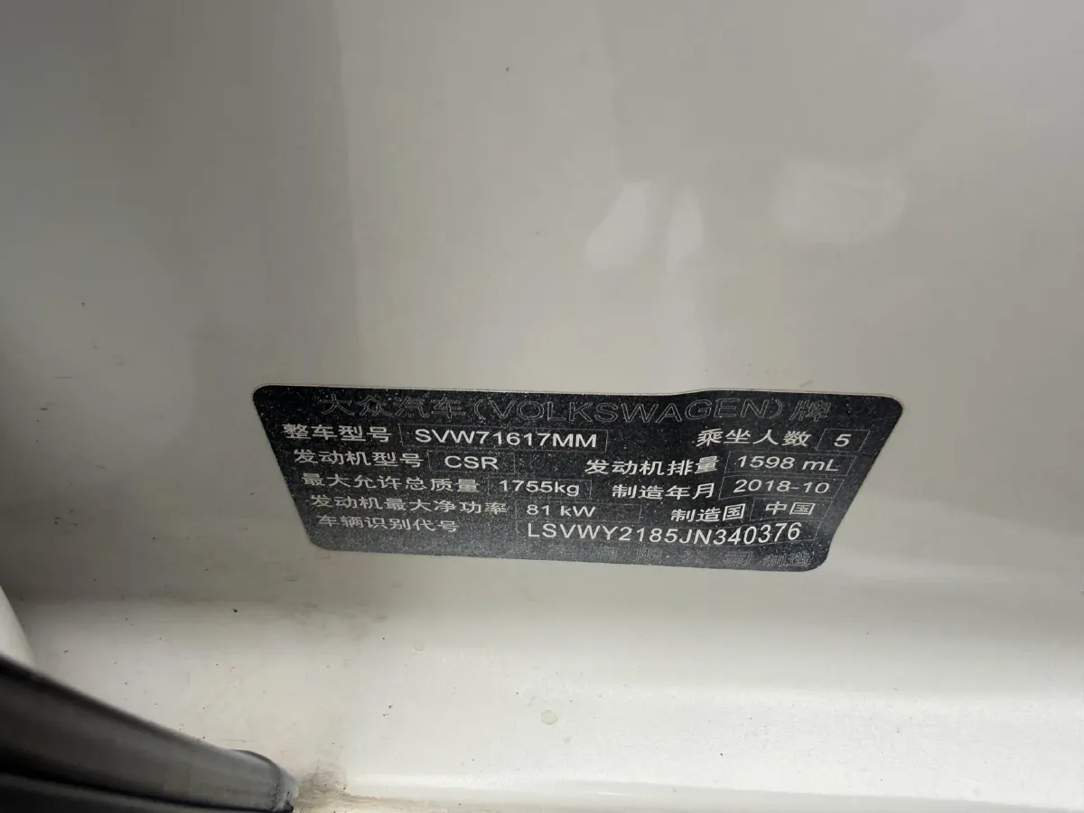 2017 Buick Excelle 1.5L 114HP L4 6AT,autocango,china used car exporter,china ev exporter,chinese used car exporter,chinese used ev exporter