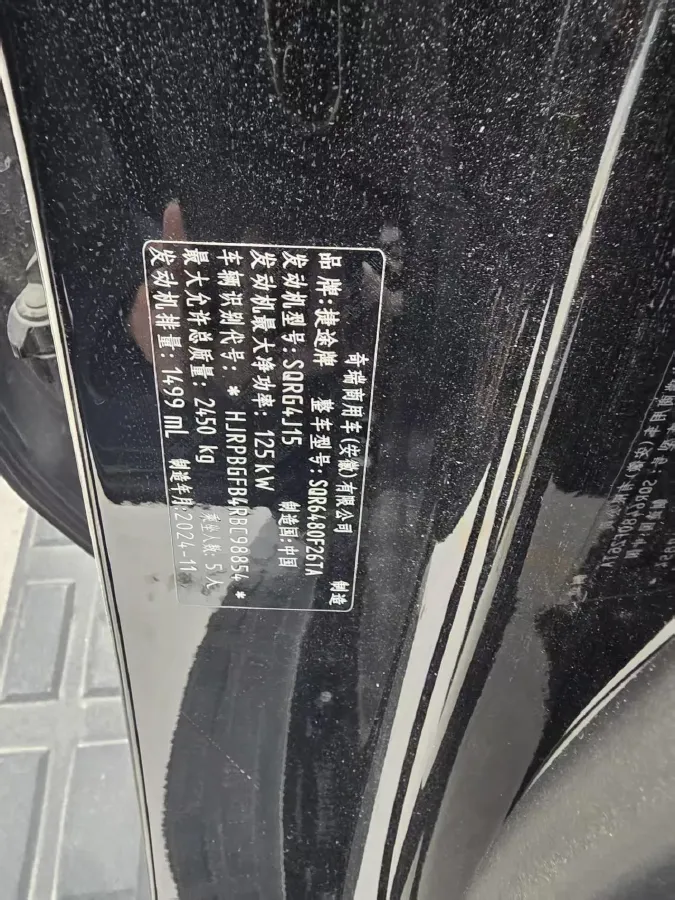 2023 Jetour Traveller 1.5T 184HP L4 7DCT,autocango,china used car exporter,china ev exporter,chinese used car exporter,chinese used ev exporter