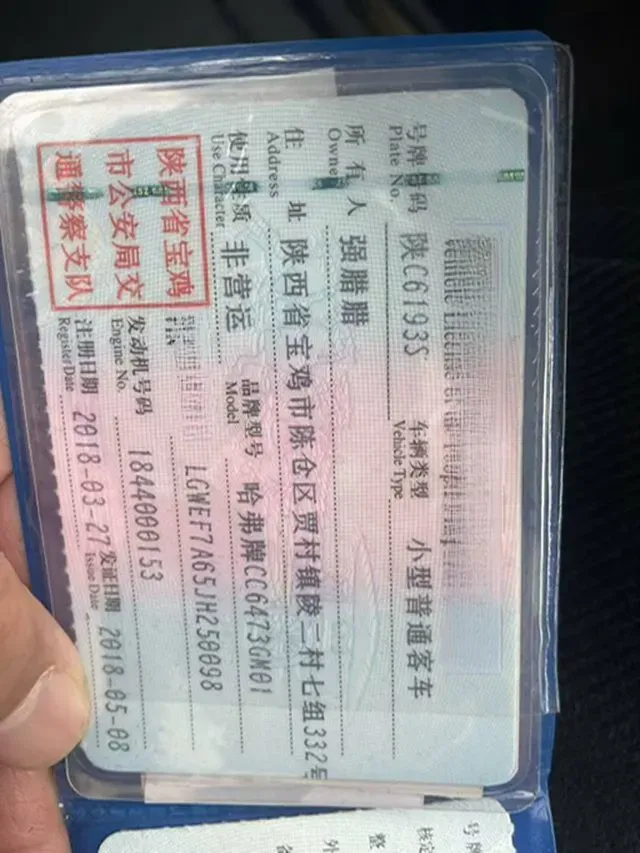 2018 Haval H7 2.0T 231HP L4 6DCT,autocango,china used car exporter,china ev exporter,chinese used car exporter,chinese used ev exporter