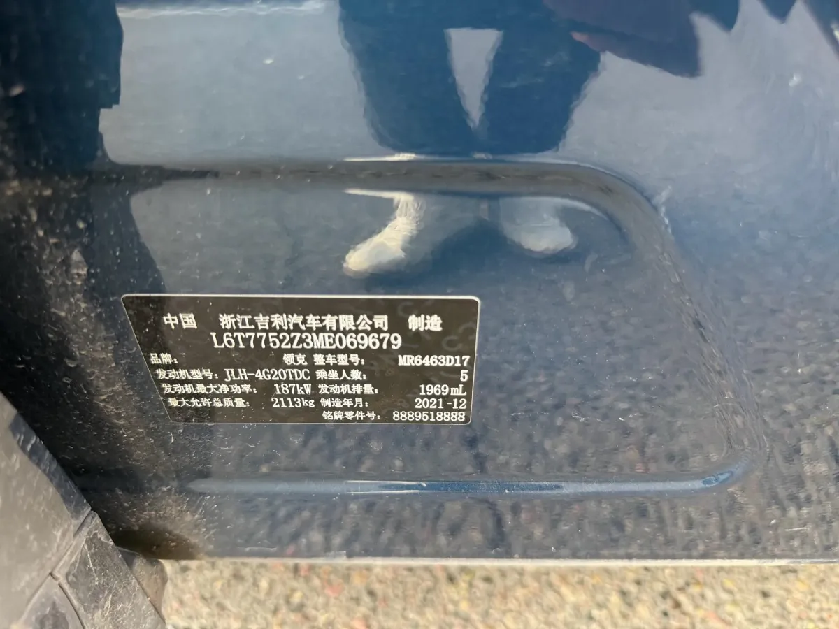 2020 LYNK&CO 05 2.0T 254HP L4 8AT,autocango,china used car exporter,china ev exporter,chinese used car exporter,chinese used ev exporter