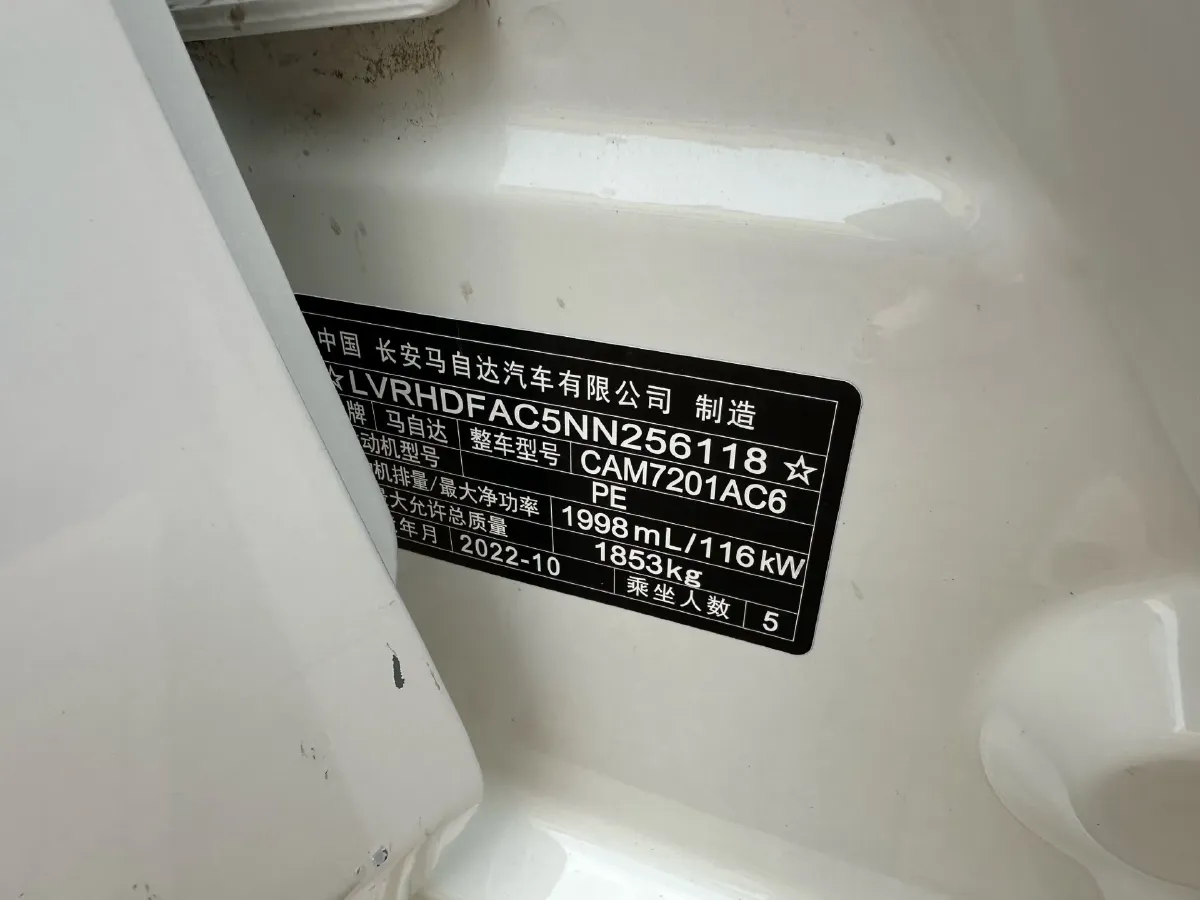 2022 Mazda 3 Axela 2.0L 158HP L4 6AT,autocango,china used car exporter,china ev exporter,chinese used car exporter,chinese used ev exporter