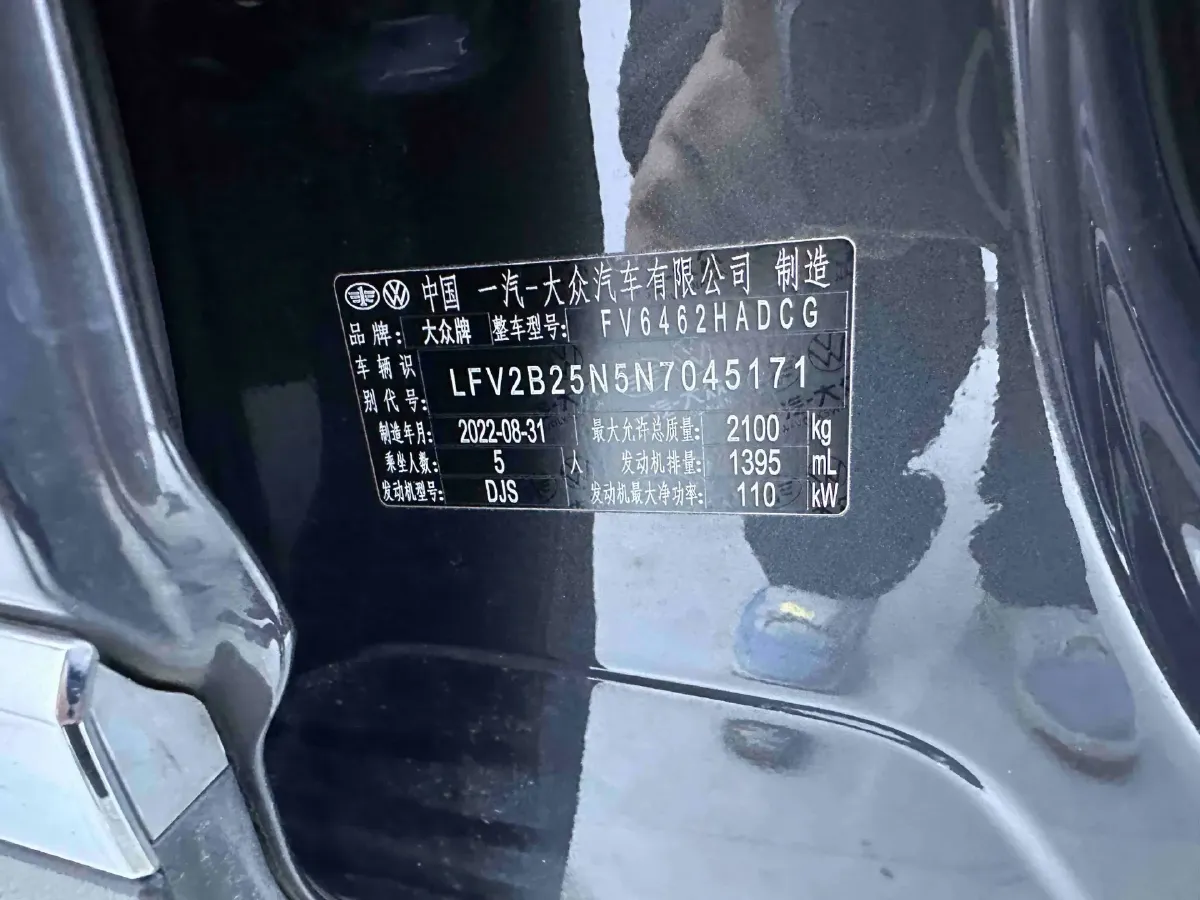 2022 Volkswagen Tayron 1.4T 150HP L4 7DCT,autocango,china used car exporter,china ev exporter,chinese used car exporter,chinese used ev exporter