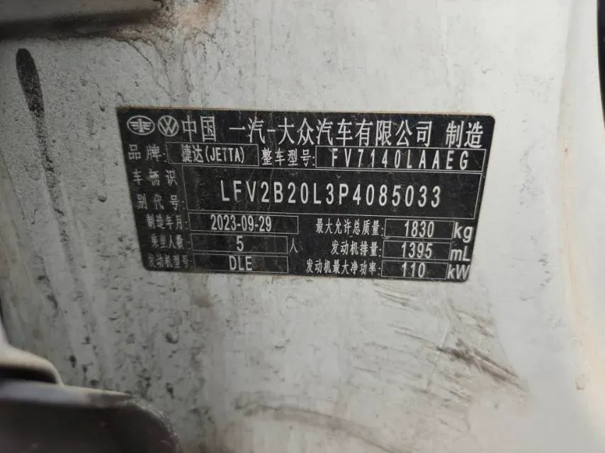 2023 Jetta VS5 1.4T 150HP L4 6AT,autocango,china used car exporter,china ev exporter,chinese used car exporter,chinese used ev exporter