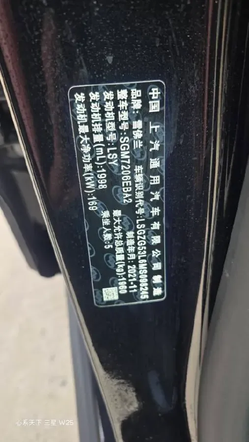 2021 Chevrolet Malibu XL 2.0T 237HP L4 9AT,autocango,china used car exporter,china ev exporter,chinese used car exporter,chinese used ev exporter