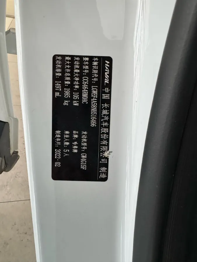 2021 Haval H6 1.5T 150HP L4 7DCT,autocango,china used car exporter,china ev exporter,chinese used car exporter,chinese used ev exporter