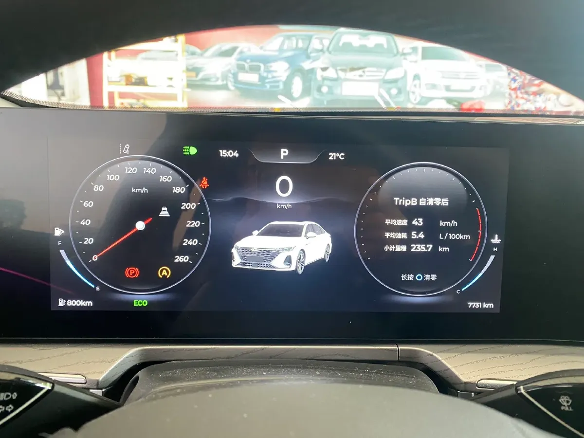 2025 Chery Arrizo 8 1.6T 197HP L4 7DCT,autocango,china used car exporter,china ev exporter,chinese used car exporter,chinese used ev exporter