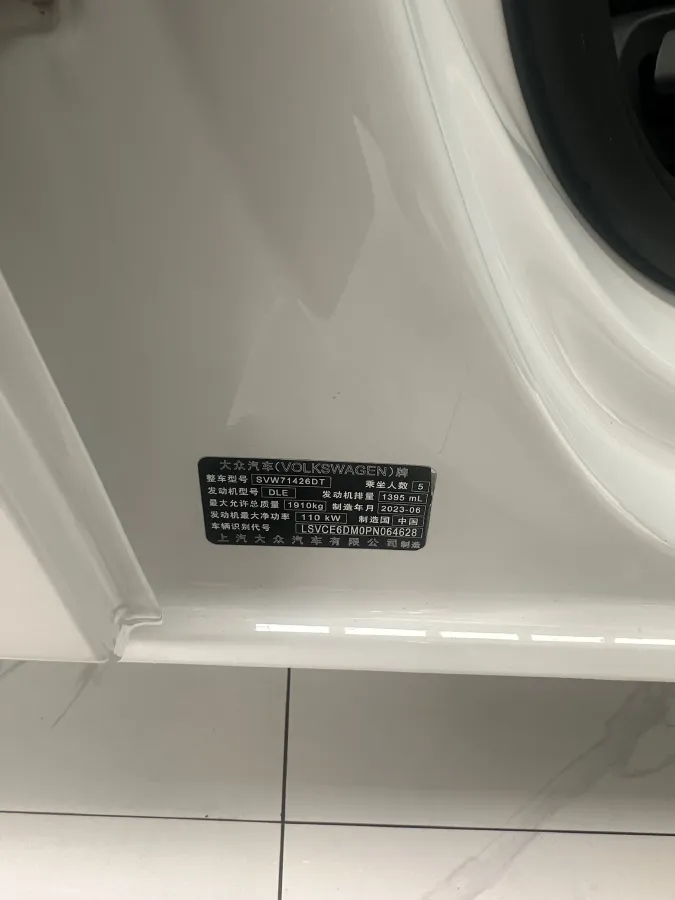 2023 Volkswagen Lamando 1.4T 150HP L4 7DCT,autocango,china used car exporter,china ev exporter,chinese used car exporter,chinese used ev exporter