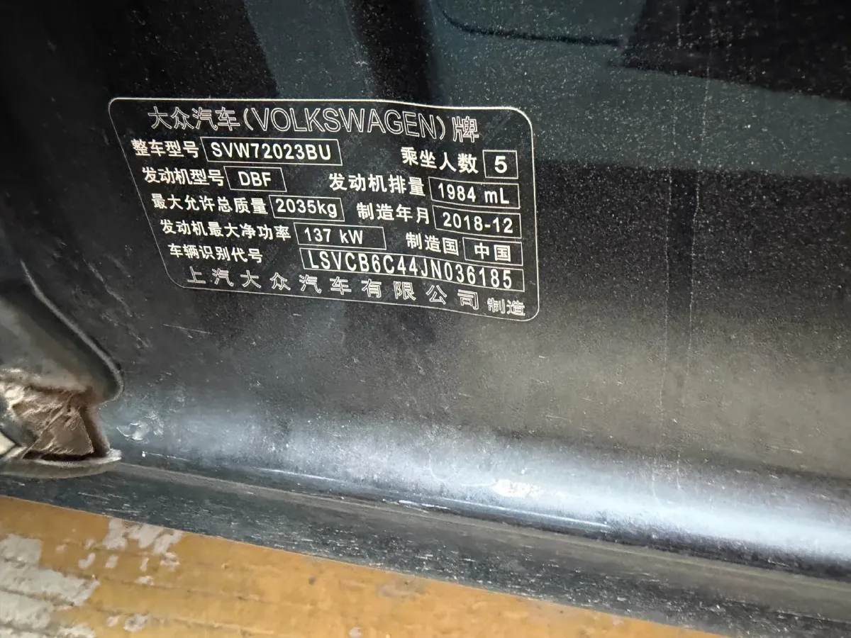 2019 Skoda Kodiak 2.0T 186HP L4 7DCT,autocango,china used car exporter,china ev exporter,chinese used car exporter,chinese used ev exporter