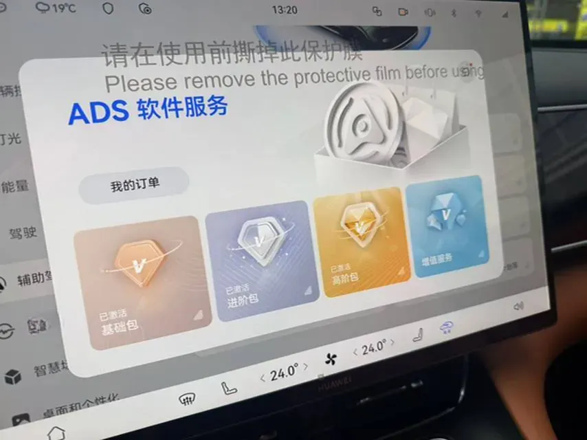 2026 AITO AITO M7 REEV 160HP REEV,autocango,china used car exporter,china ev exporter,chinese used car exporter,chinese used ev exporter