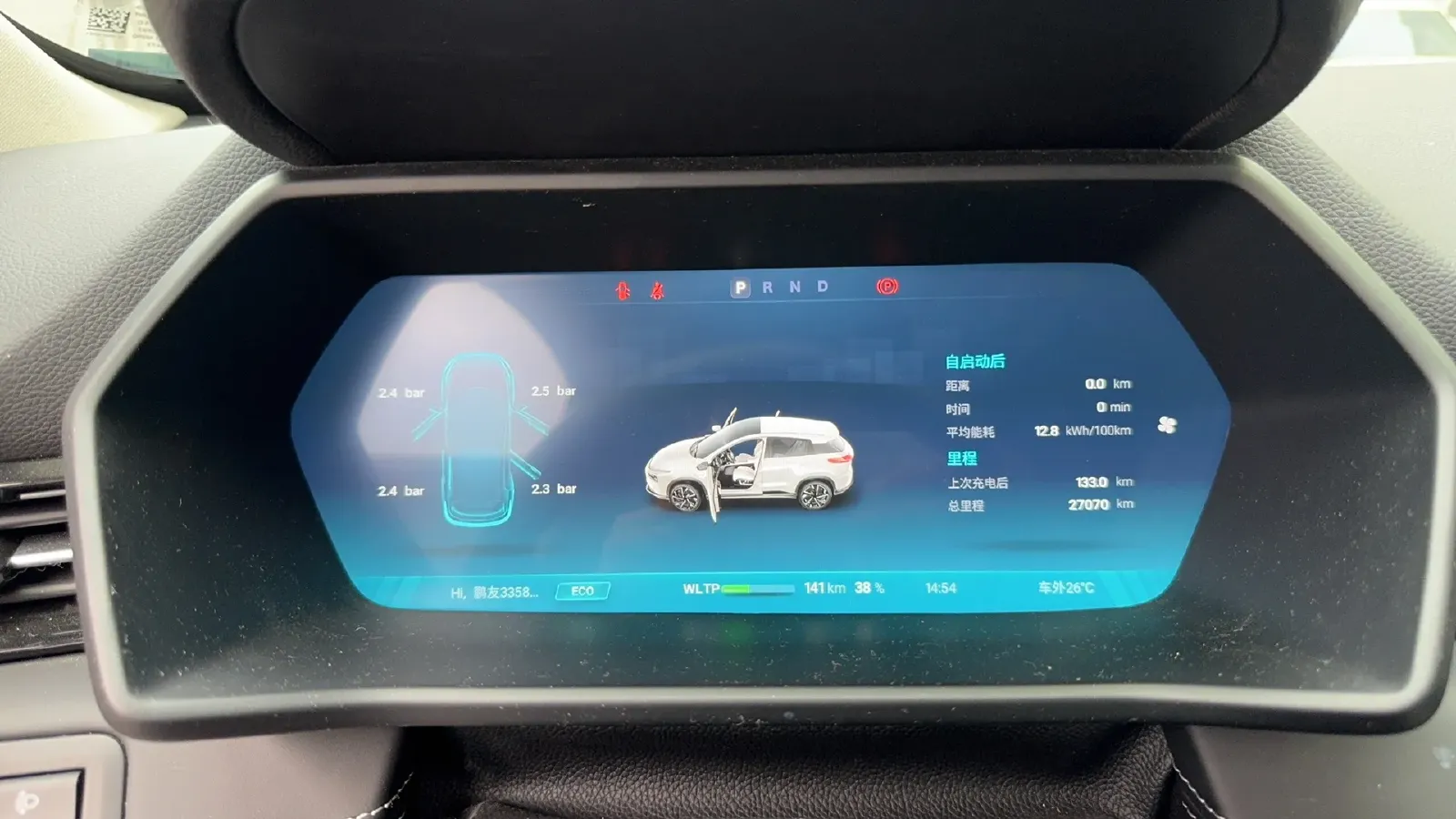 2022 Xpeng G3 BEV 55.9KWH,autocango,china used car exporter,china ev exporter,chinese used car exporter,chinese used ev exporter