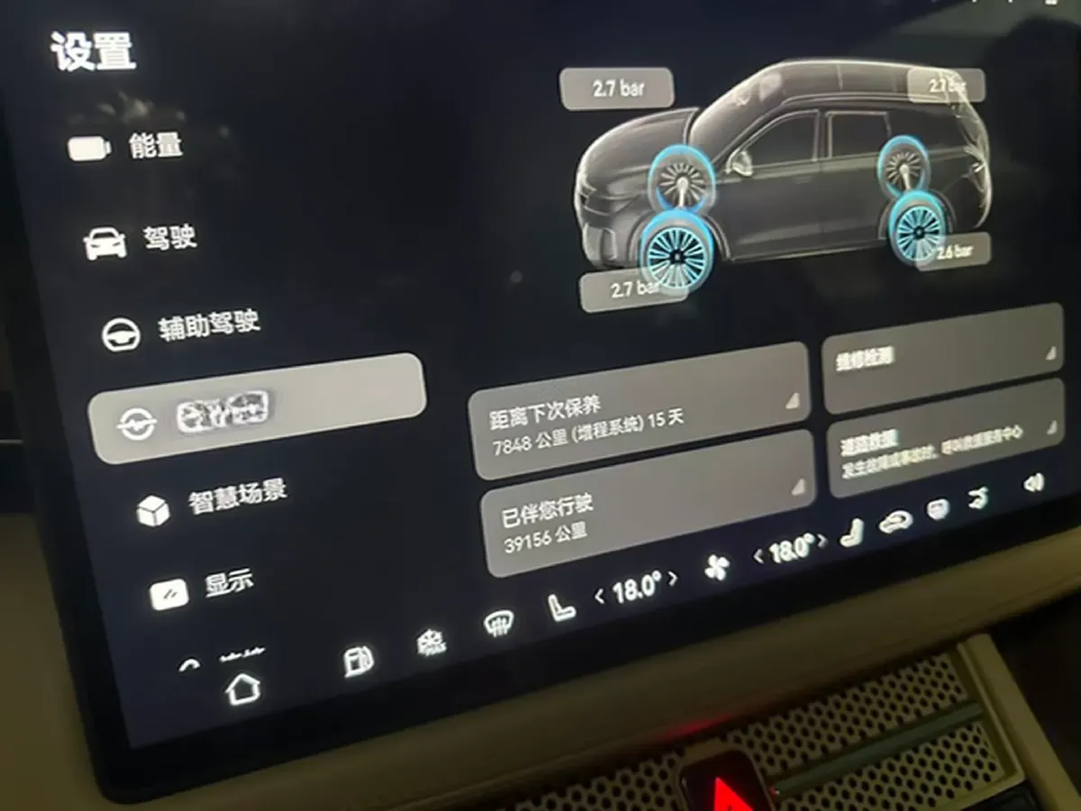2024 AITO AITO M7 1.5T 152HP L4 REEV 40KWH,autocango,china used car exporter,china ev exporter,chinese used car exporter,chinese used ev exporter