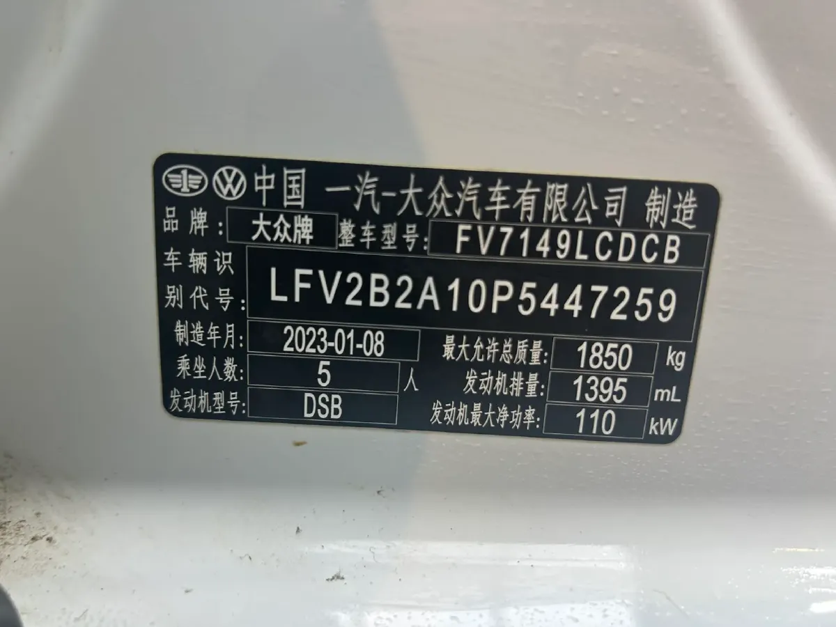 2022 Volkswagen T-Roc 1.4T 150HP L4 7DCT,autocango,china used car exporter,china ev exporter,chinese used car exporter,chinese used ev exporter