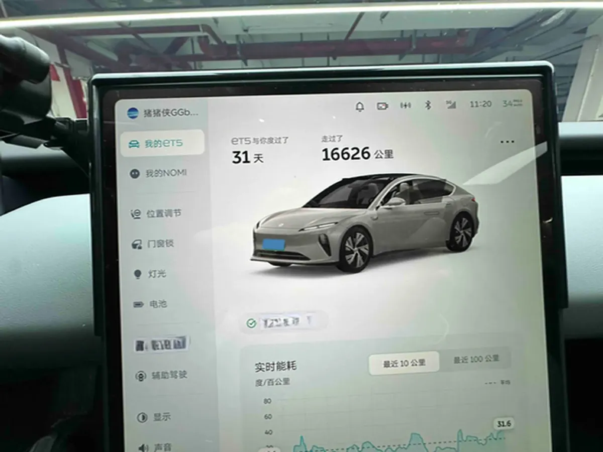 2024 NIO ET5 BEV 75KWH,autocango,china used car exporter,china ev exporter,chinese used car exporter,chinese used ev exporter