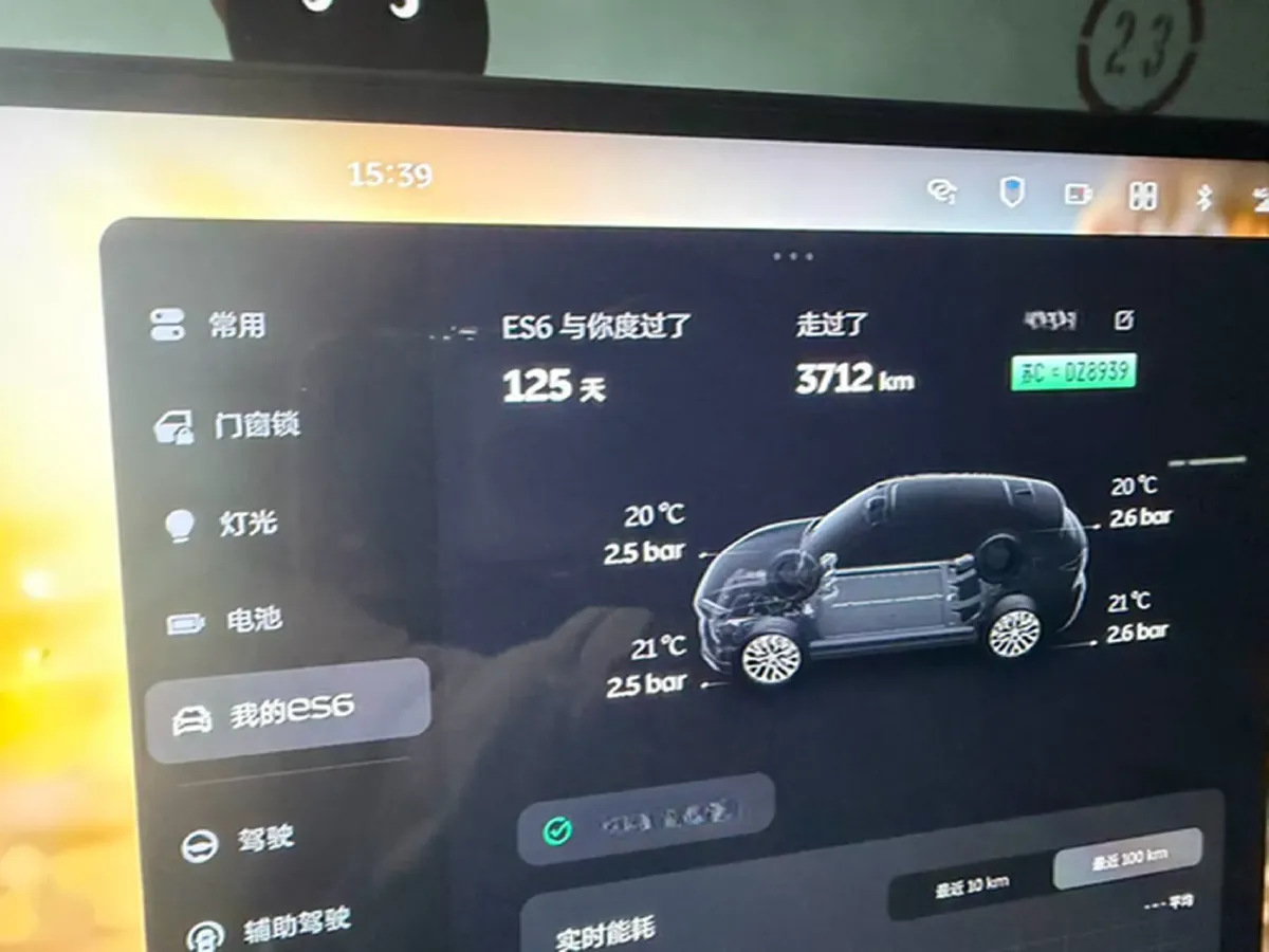 2025 NIO ES6 BEV,autocango,china used car exporter,china ev exporter,chinese used car exporter,chinese used ev exporter