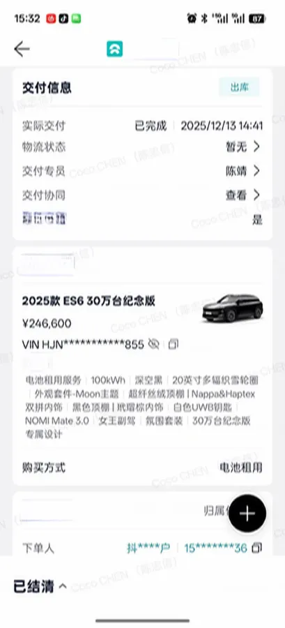 2025 NIO ES6 BEV,autocango,china used car exporter,china ev exporter,chinese used car exporter,chinese used ev exporter