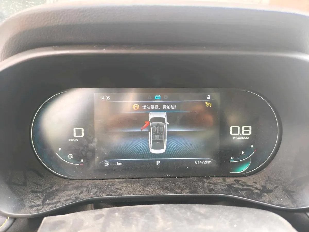 2021 Roewe i5 1.5L 120HP L4 CVT,autocango,china used car exporter,china ev exporter,chinese used car exporter,chinese used ev exporter