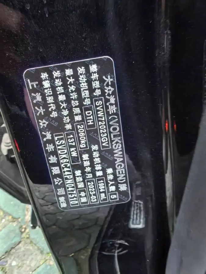 2023 Volkswagen Passat 2.0T 186HP L4 7DCT,autocango,china used car exporter,china ev exporter,chinese used car exporter,chinese used ev exporter