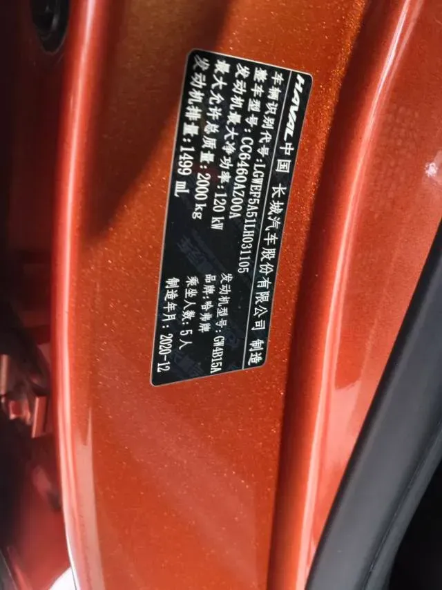 2020 Mazda 3 Axela 1.5L 117HP L4 6AT,autocango,china used car exporter,china ev exporter,chinese used car exporter,chinese used ev exporter