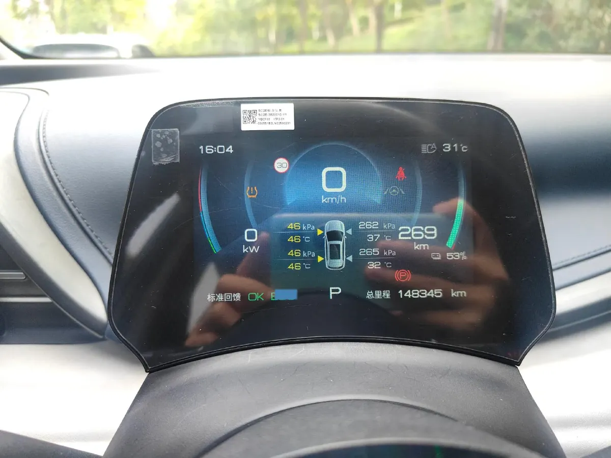 2022 Foton Grand General G7 2.0T 238HP L4 8AT,autocango,china used car exporter,china ev exporter,chinese used car exporter,chinese used ev exporter