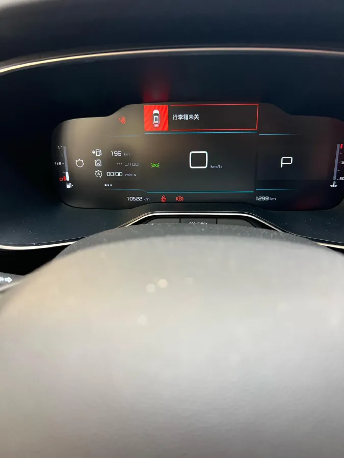 2022 Citroen C5 Aircross 1.6T 175HP L4 8AT,autocango,china used car exporter,china ev exporter,chinese used car exporter,chinese used ev exporter