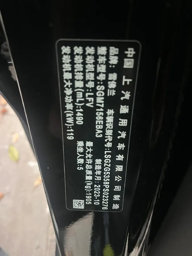 2023 Chevrolet Malibu XL 1.5T 169HP L4 9AT,autocango,china used car exporter,china ev exporter,chinese used car exporter,chinese used ev exporter