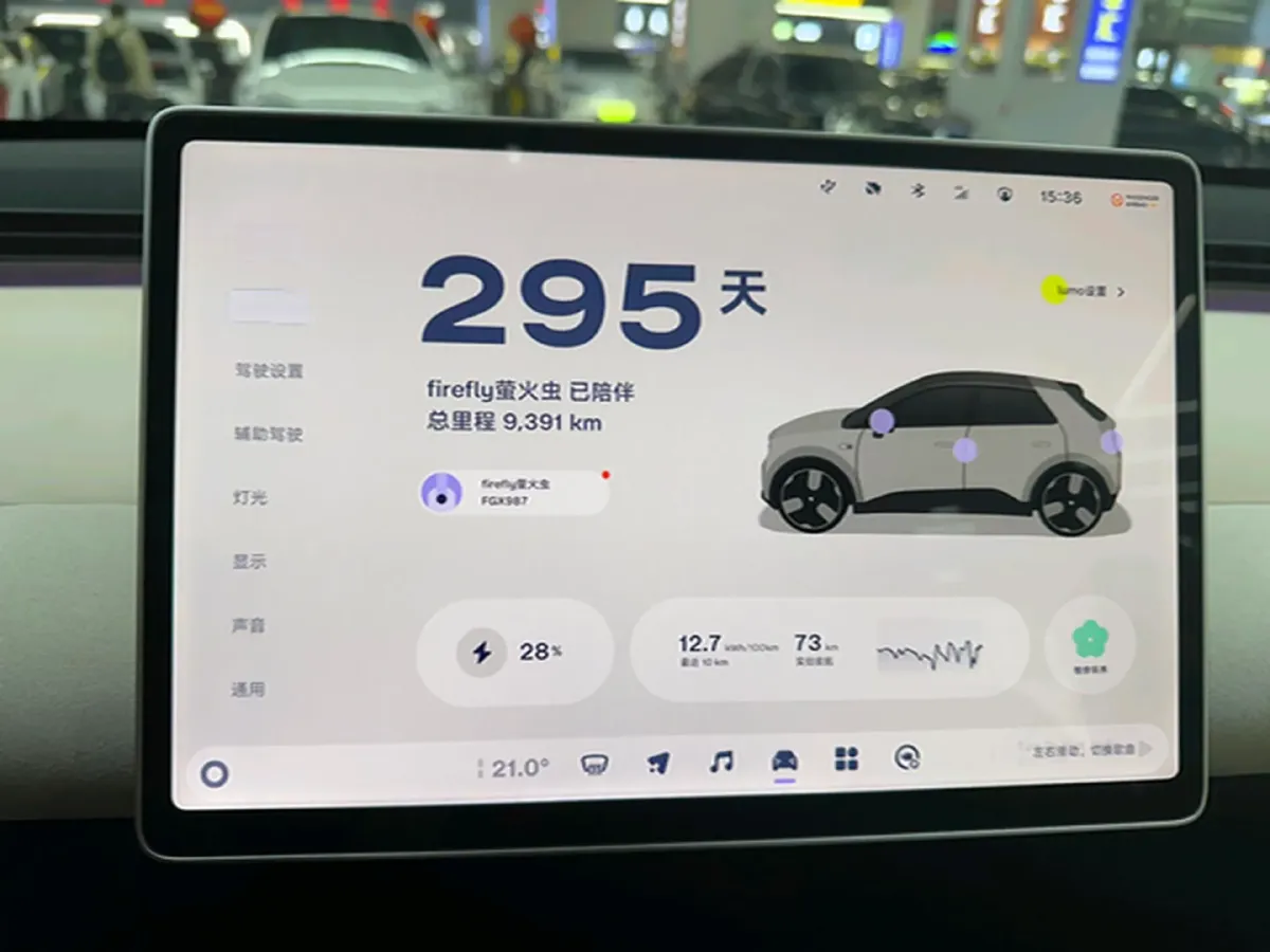 2025 Firefly Firefly BEV,autocango,china used car exporter,china ev exporter,chinese used car exporter,chinese used ev exporter