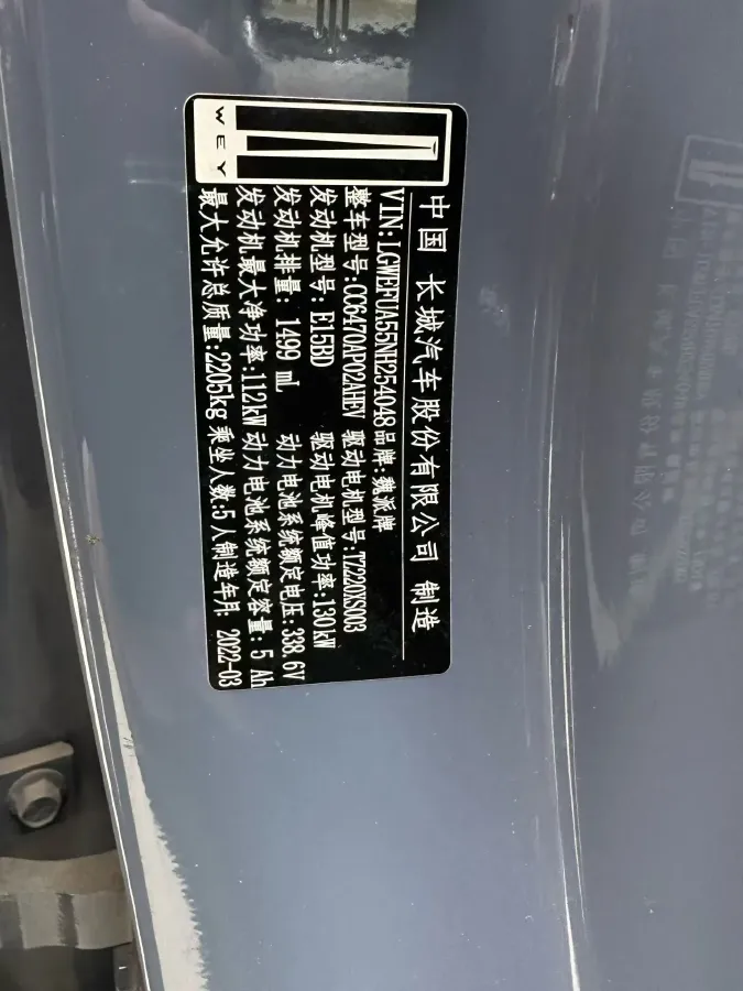 2022 MAXUS D60 1.5T 169HP L4 7DCT,autocango,china used car exporter,china ev exporter,chinese used car exporter,chinese used ev exporter