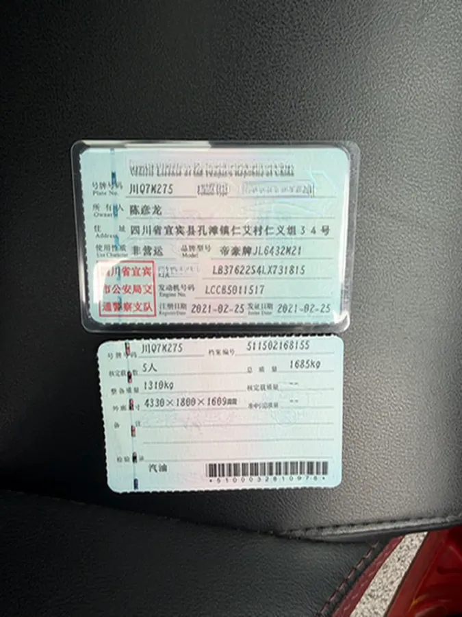 2020 Geely Coolray 1.4T 141HP L4 6MT,autocango,china used car exporter,china ev exporter,chinese used car exporter,chinese used ev exporter