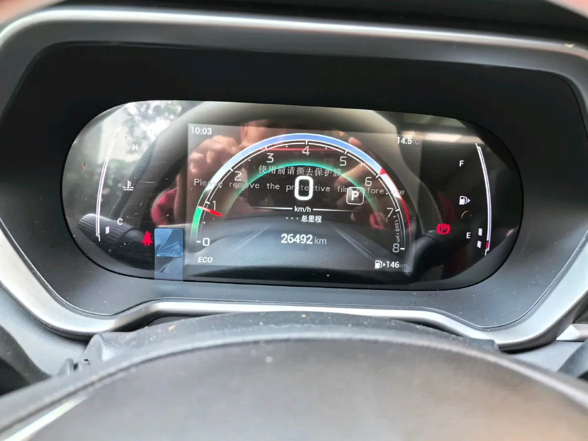 2023 GAC Trumpchi GS4 1.5T 177HP L4 6AT,autocango,china used car exporter,china ev exporter,chinese used car exporter,chinese used ev exporter