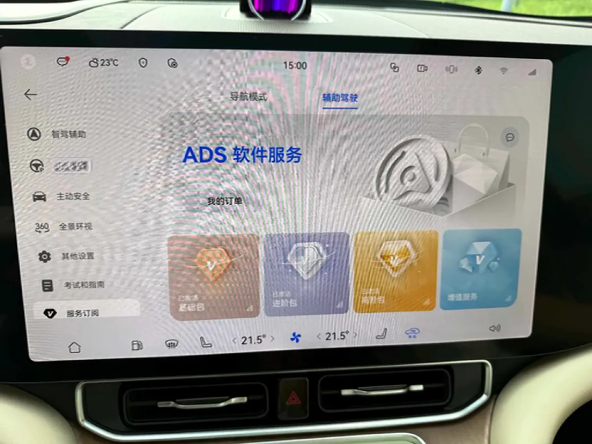 2024 HIMA AITO M9 1.5T 152HP L4 REEV 52KWH,autocango,china used car exporter,china ev exporter,chinese used car exporter,chinese used ev exporter
