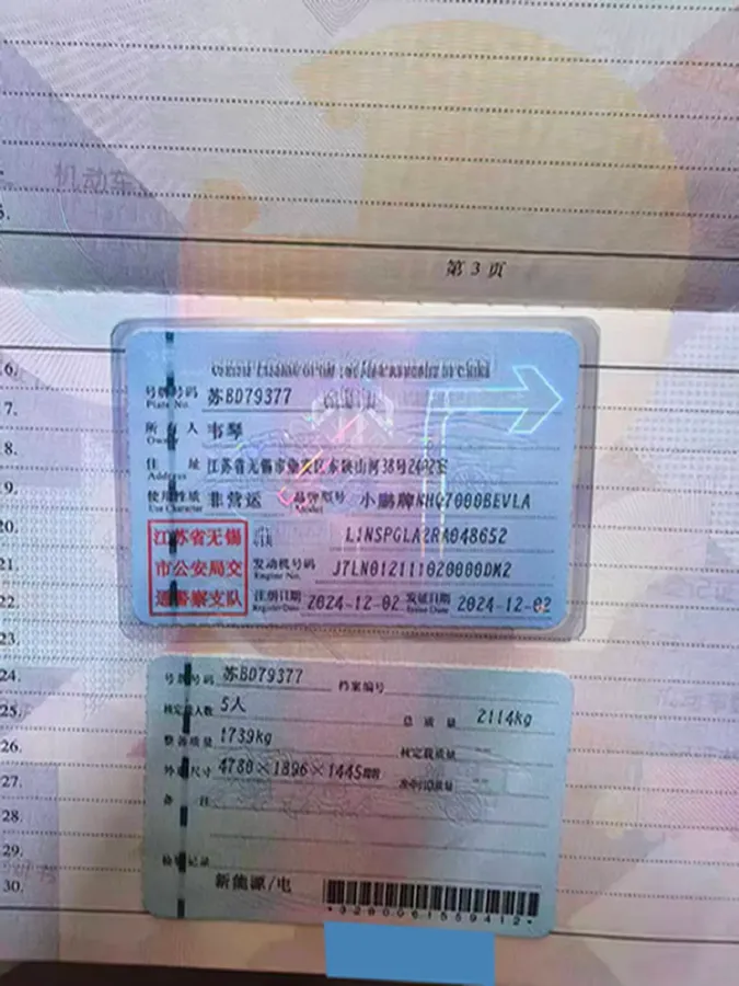 2024 Xpeng MONA M03 BEV 62.2KWH,autocango,china used car exporter,china ev exporter,chinese used car exporter,chinese used ev exporter