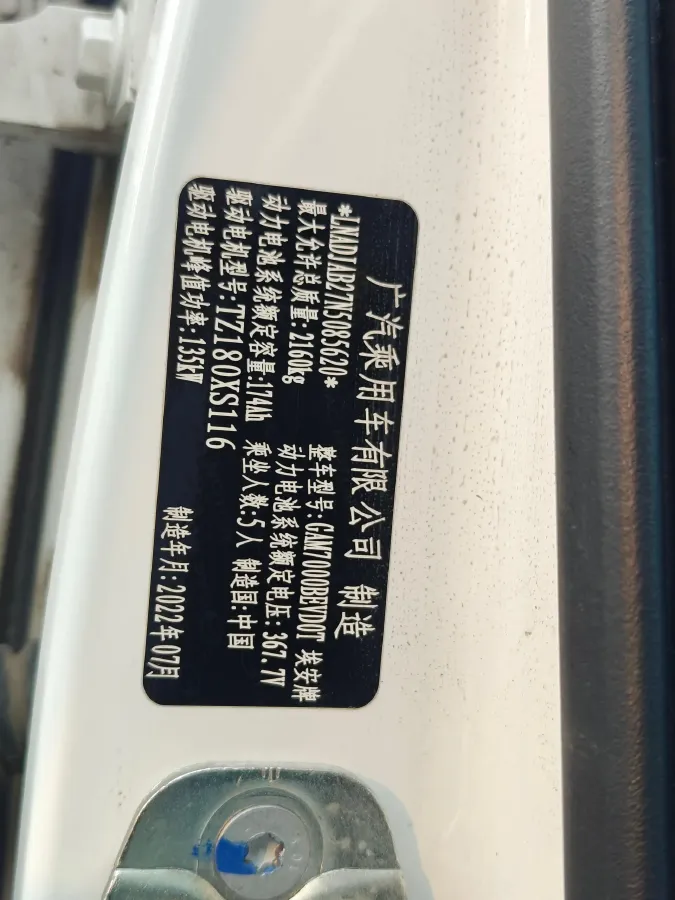 2022 Geely Okavango 1.8T 184HP L4 7DCT,autocango,china used car exporter,china ev exporter,chinese used car exporter,chinese used ev exporter