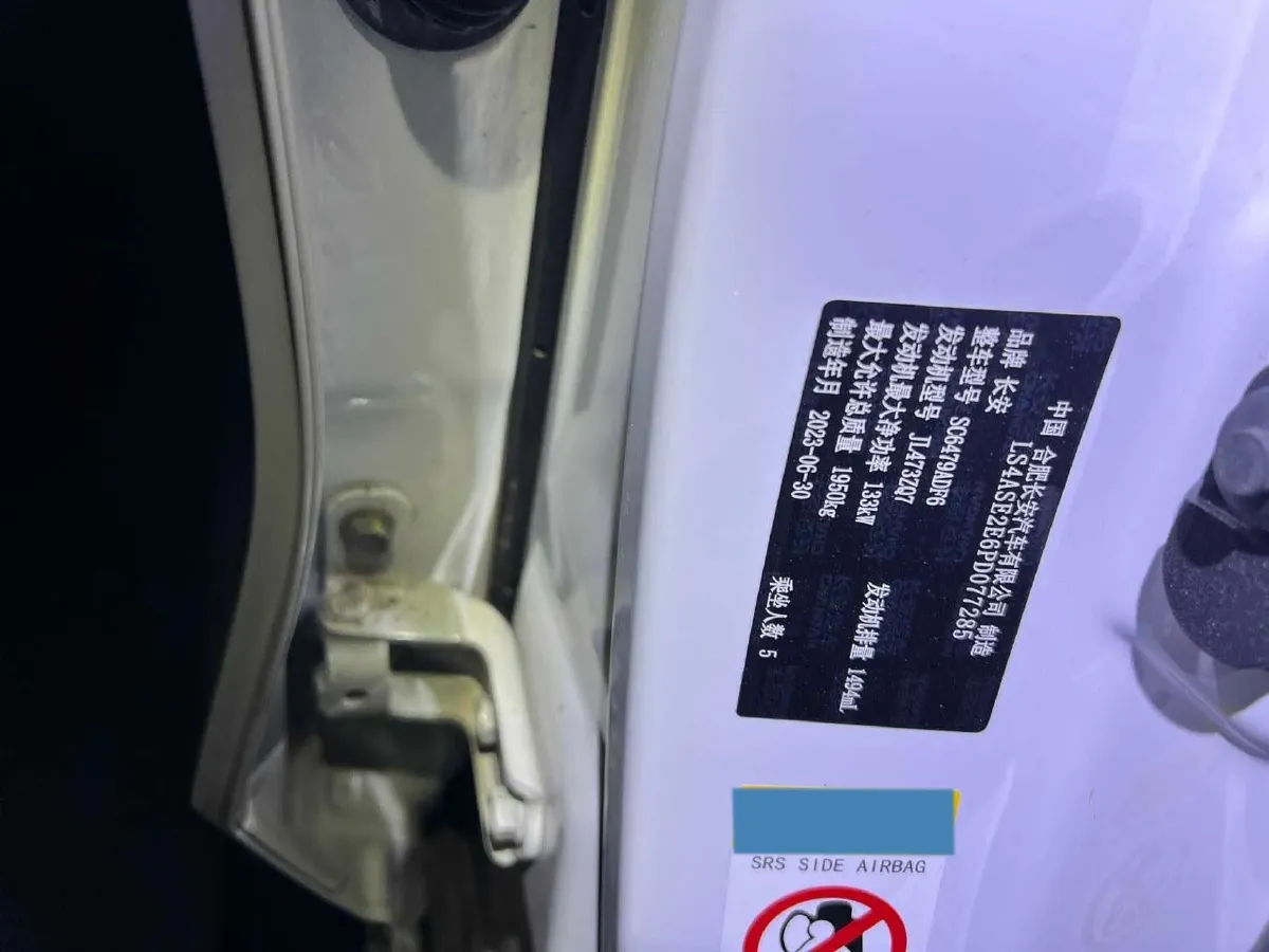 2022 ChangAn CS75 Plus 1.5T 188HP L4 8AT,autocango,china used car exporter,china ev exporter,chinese used car exporter,chinese used ev exporter