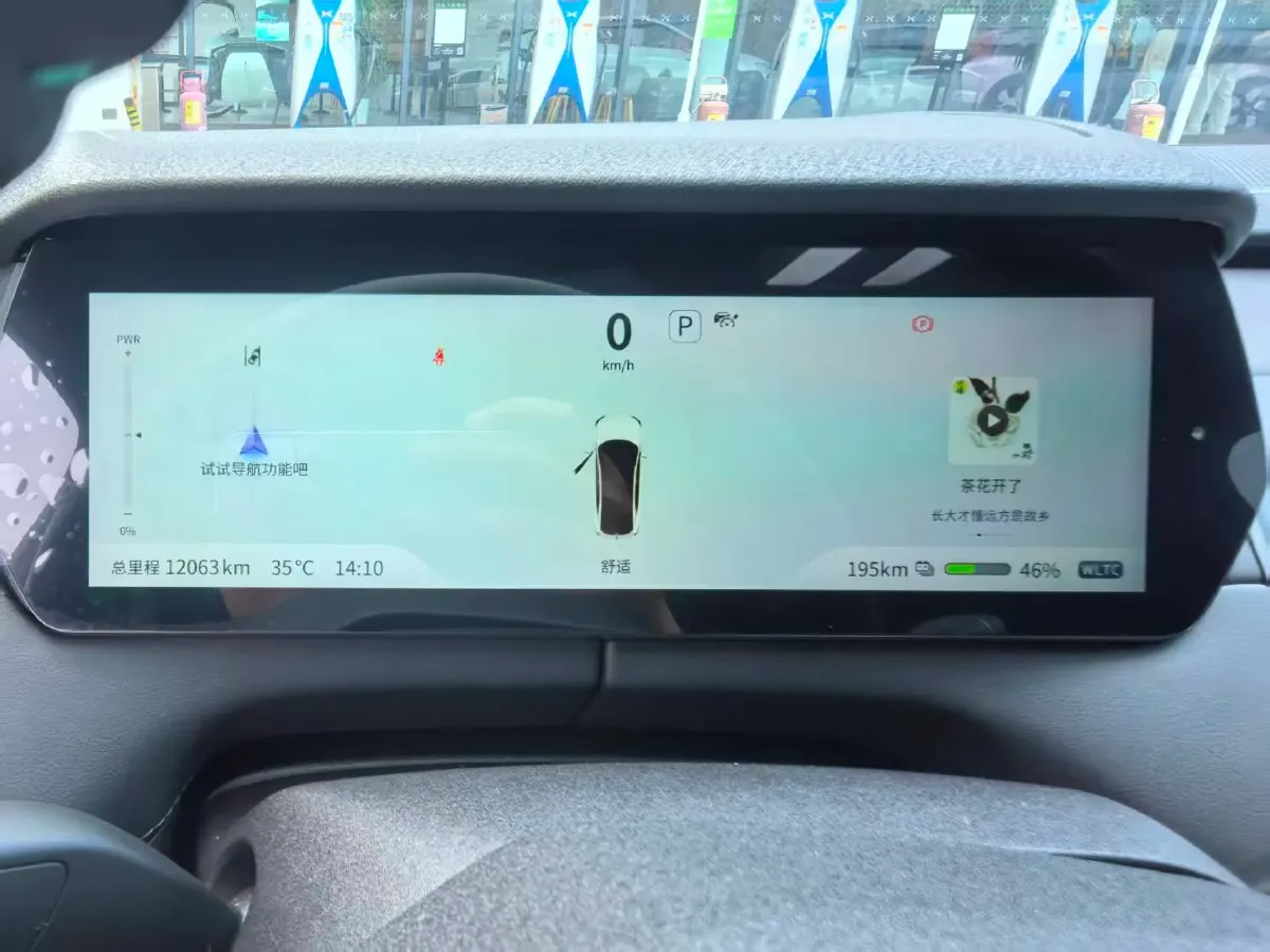 2023 Deepal SL03 BEV 58.1KWH,autocango,china used car exporter,china ev exporter,chinese used car exporter,chinese used ev exporter