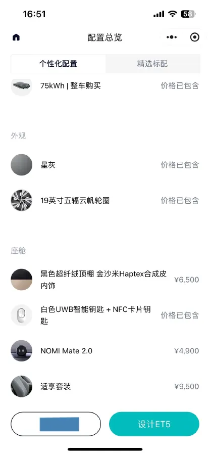 2022 JunTian HeiWuShi Youth 2.0T 203HP L4 6AT,autocango,china used car exporter,china ev exporter,chinese used car exporter,chinese used ev exporter