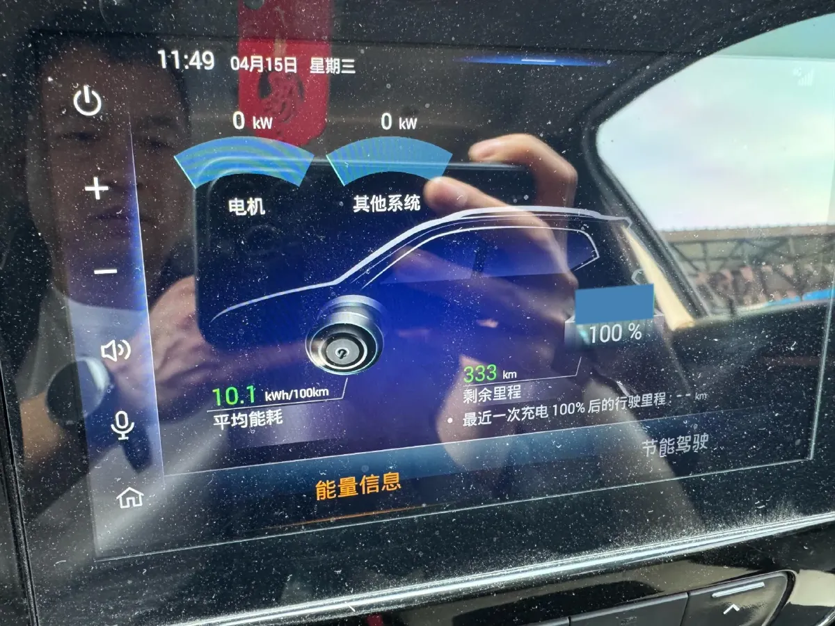 2021 DongFeng eπ Nami EX1 BEV 26.8KWH,autocango,china used car exporter,china ev exporter,chinese used car exporter,chinese used ev exporter