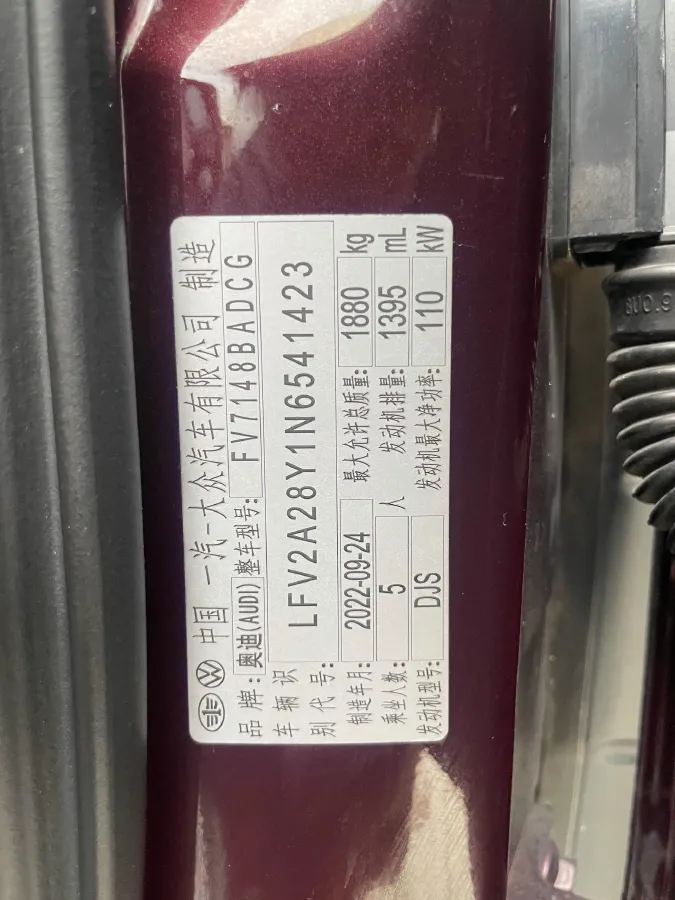 2022 Audi A3 1.4T 150HP L4 7DCT,autocango,china used car exporter,china ev exporter,chinese used car exporter,chinese used ev exporter