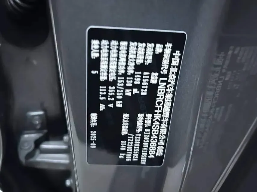 2025 Beijing BJ40 REEV REEV 188HP REEV 40.3KWH,autocango,china used car exporter,china ev exporter,chinese used car exporter,chinese used ev exporter