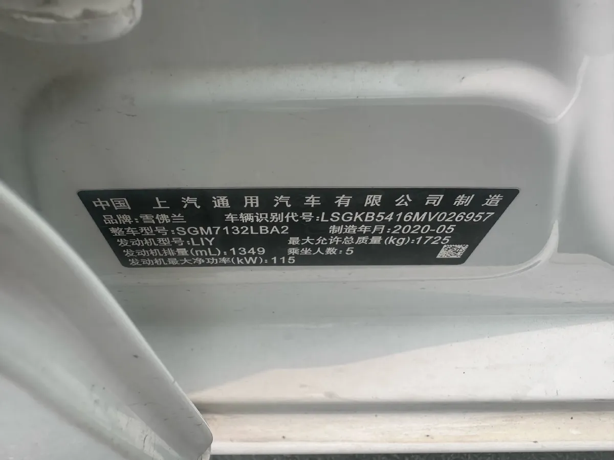 2020 Chevrolet Monza 1.3T 163HP L3 6AT,autocango,china used car exporter,china ev exporter,chinese used car exporter,chinese used ev exporter