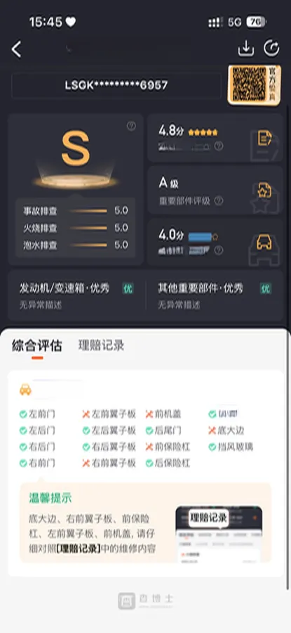 2020 Chevrolet Monza 1.3T 163HP L3 6AT,autocango,china used car exporter,china ev exporter,chinese used car exporter,chinese used ev exporter