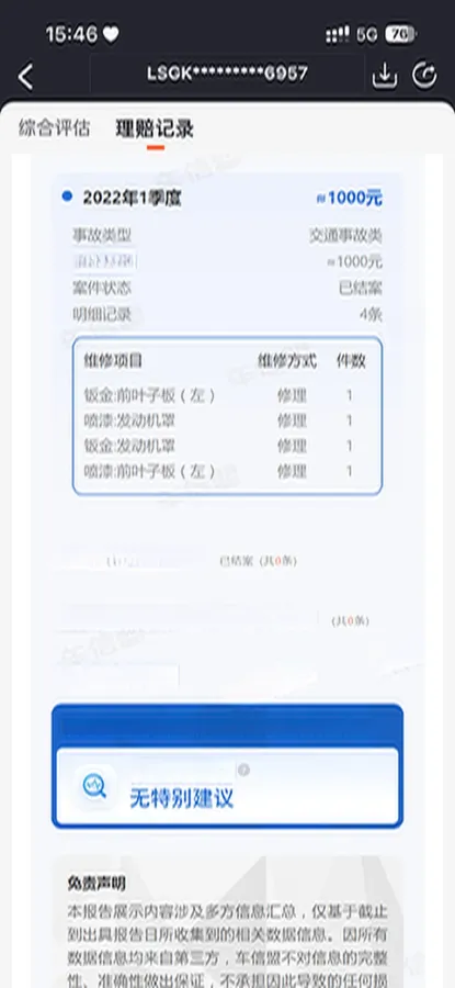 2020 Chevrolet Monza 1.3T 163HP L3 6AT,autocango,china used car exporter,china ev exporter,chinese used car exporter,chinese used ev exporter