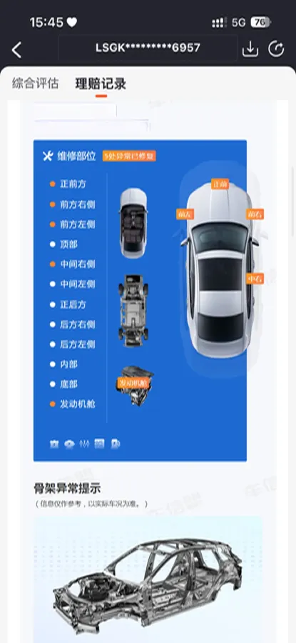 2020 Chevrolet Monza 1.3T 163HP L3 6AT,autocango,china used car exporter,china ev exporter,chinese used car exporter,chinese used ev exporter