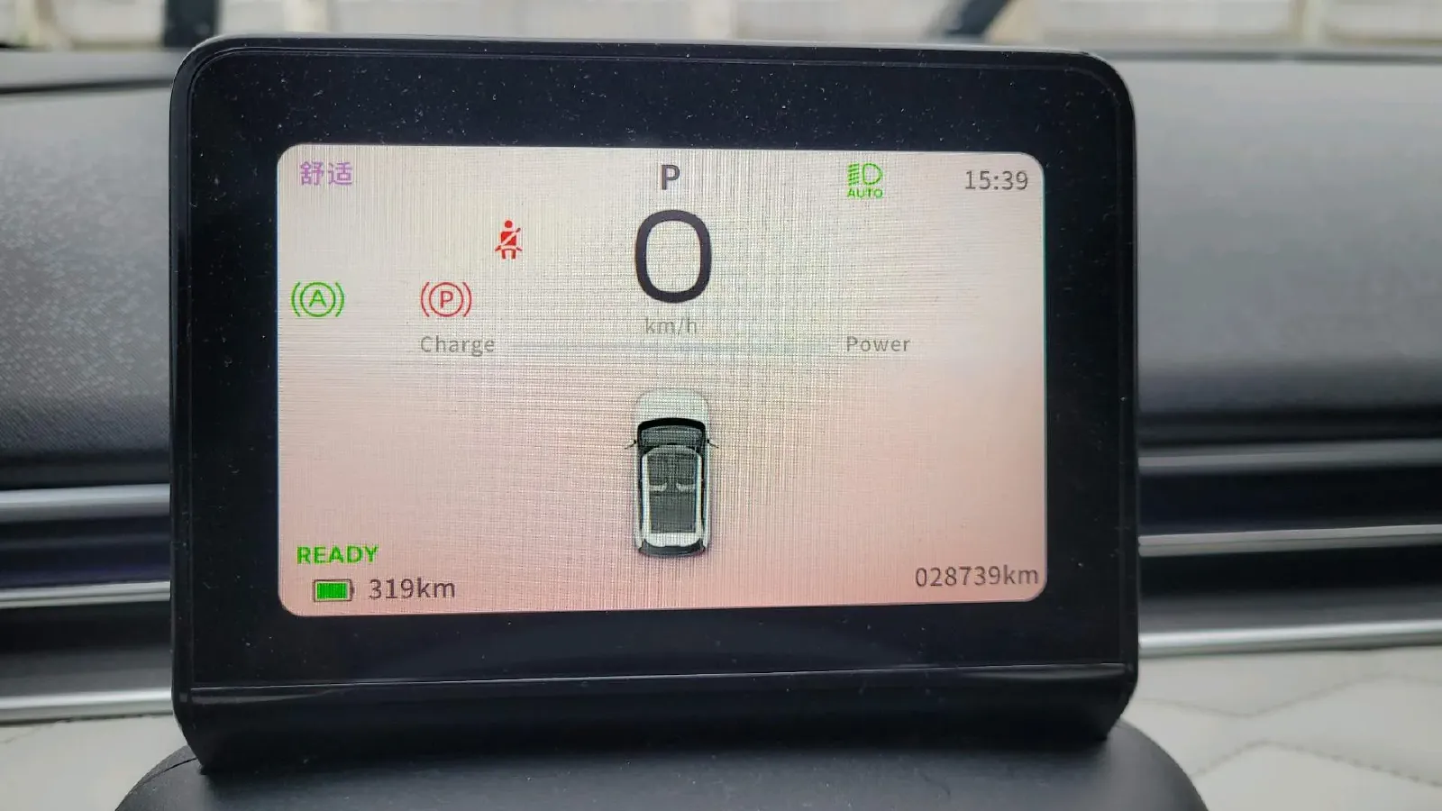 2024 DongFeng eπ 01 BEV 31.45KWH,autocango,china used car exporter,china ev exporter,chinese used car exporter,chinese used ev exporter