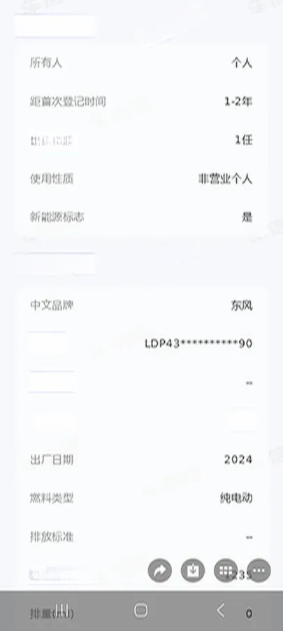 2024 DongFeng eπ 01 BEV 31.45KWH,autocango,china used car exporter,china ev exporter,chinese used car exporter,chinese used ev exporter